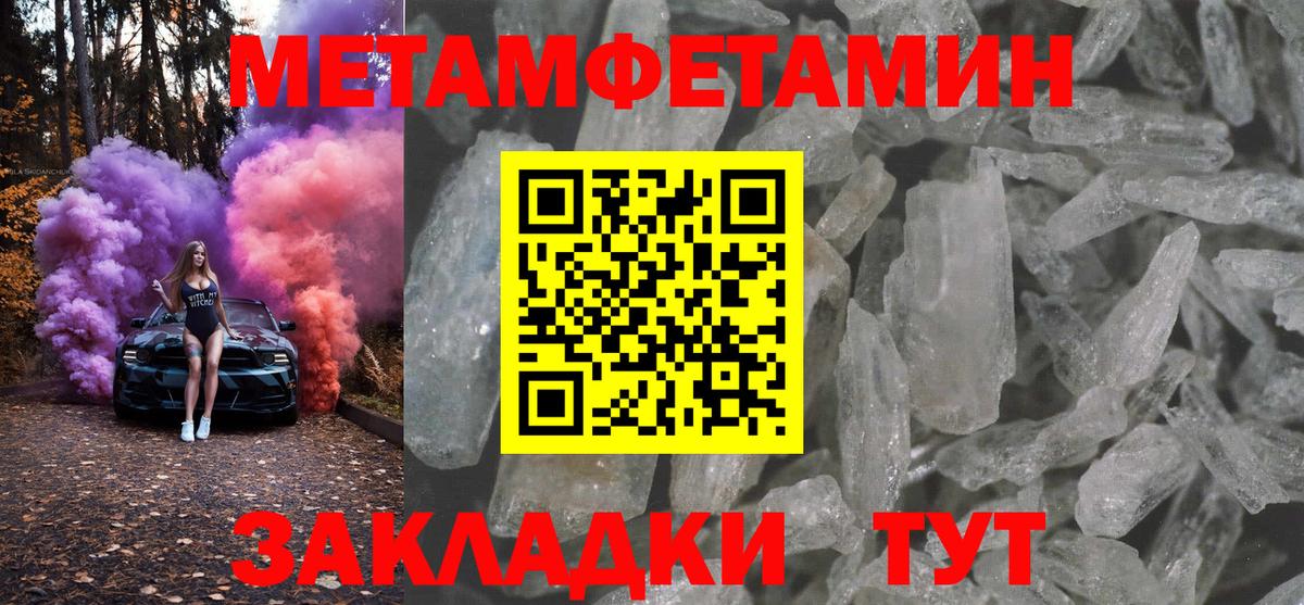 АМФ Premium Мариинск