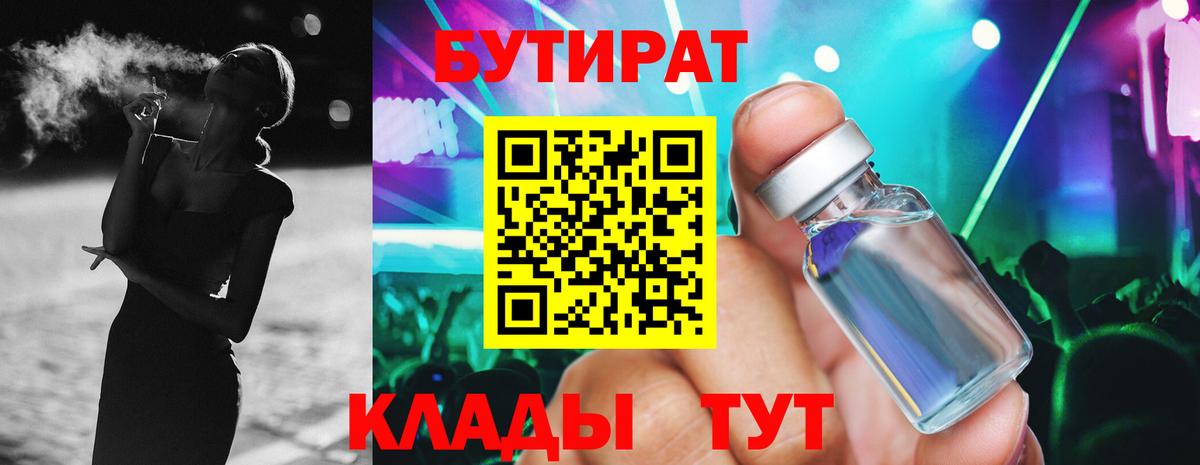 Каннабис Мариинск