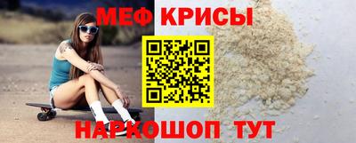MESCALINE Дубна