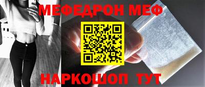прущие крисы Донецк