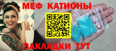 MESCALINE Дубна