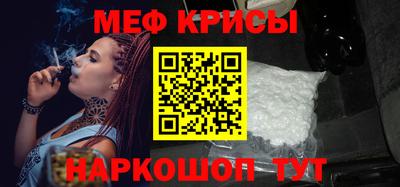 прущие крисы Донецк