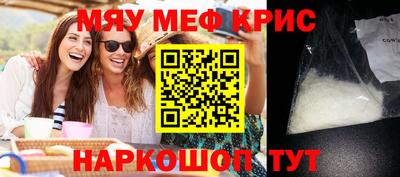 прущие крисы Донецк