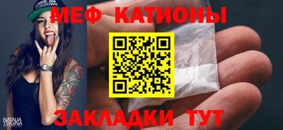 мдма Жуковский