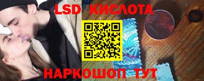 прущие крисы Донецк