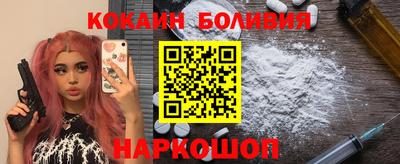 синтетический гашиш Заволжье
