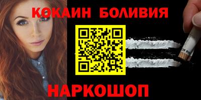 прущие крисы Донецк