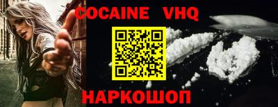 мдма Жуковский