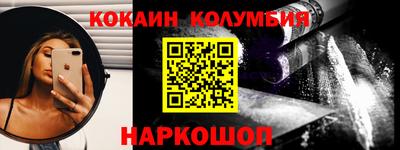 MESCALINE Дубна