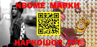 мдма Жуковский