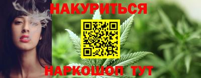 прущие крисы Донецк