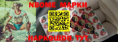 синтетический гашиш Заволжье