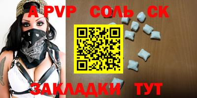 прущие крисы Донецк