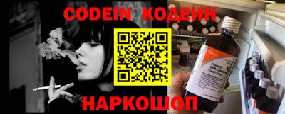 синтетический гашиш Заволжье