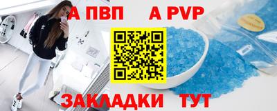 стаф Заводоуковск