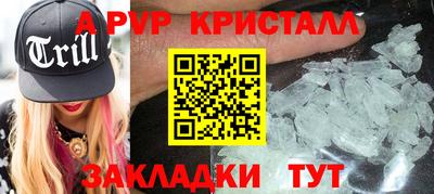 синтетический гашиш Заволжье