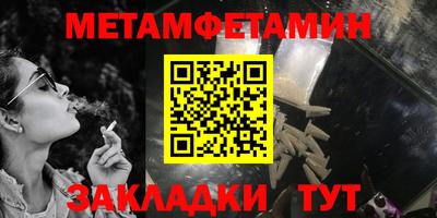 прущие крисы Донецк