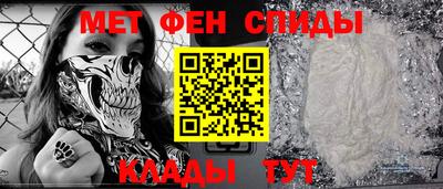 прущие крисы Донецк