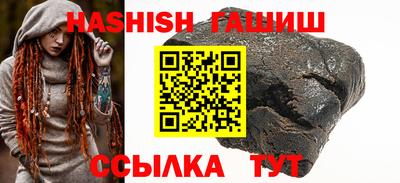 прущие крисы Донецк