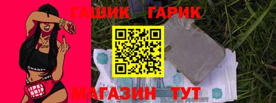 синтетический гашиш Заволжье