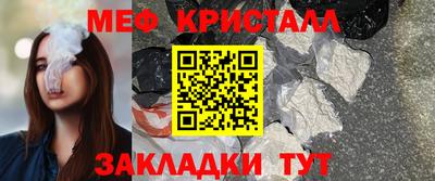 стаф Заводоуковск