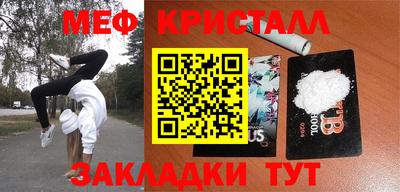 мдма Жуковский