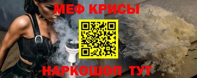 прущие крисы Донецк