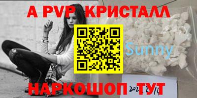 прущие крисы Донецк