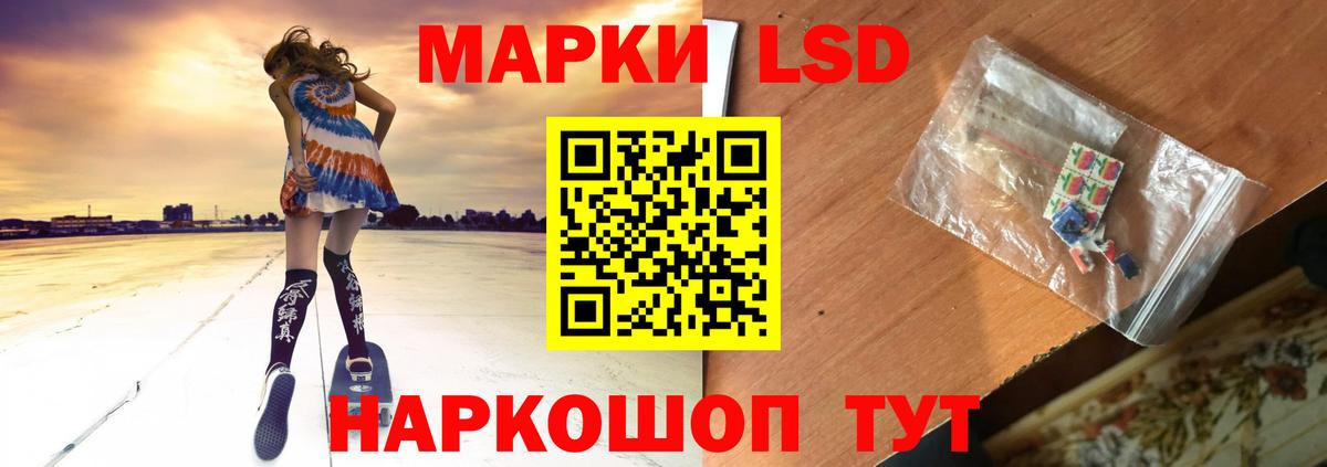 Мариинск  LSD-25 экстази ecstasy  Вход с VPN 