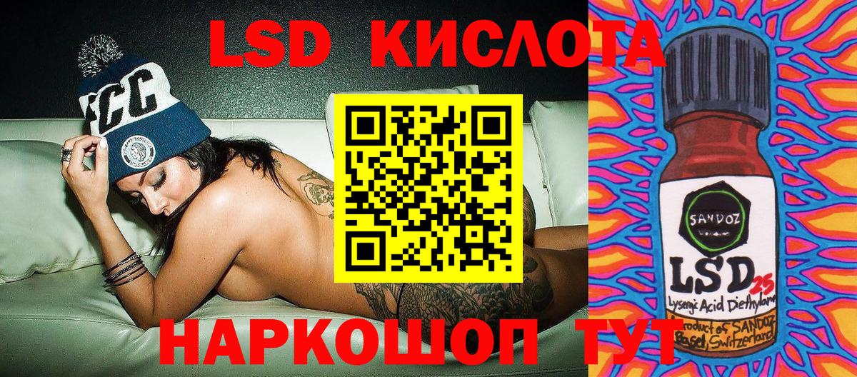 Марки 25I-NBOMe 1500мкг Мариинск