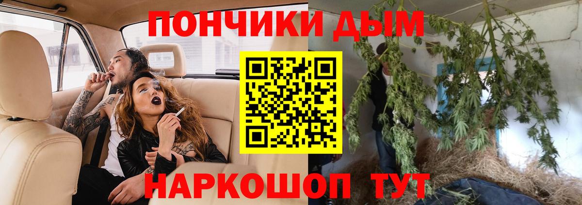 Мариинск  Конопля OG Kush  МАРИХУАНА индика  Вход с VPN  Бошки марихуана сатива  Каннабис VHQ 
